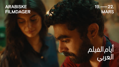 A Sad and Beautiful World