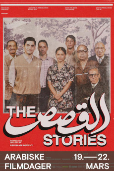 The Stories